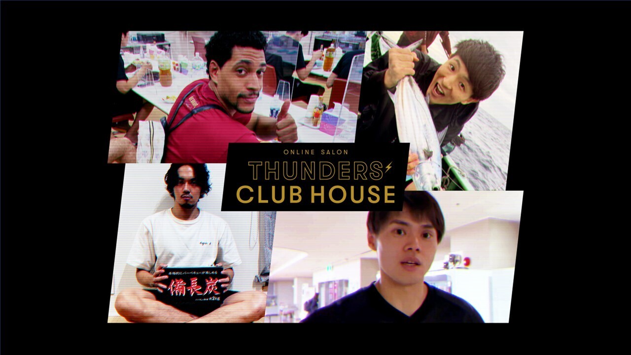 THUNDERS&#39; CLUB HOUSE