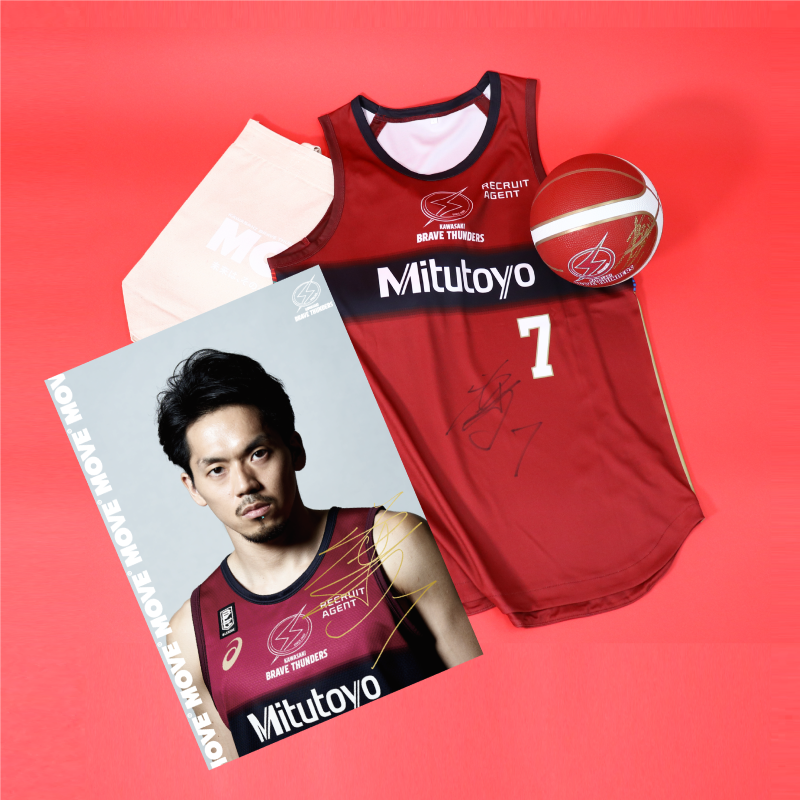 川崎ブレイブサンダース ユニフォーム サイン入り - バスケットボール
