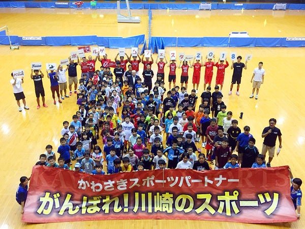 かわさきスポーツパートナー ボールゲームフェスタ 川崎ブレイブサンダース かわさきスポーツパートナー ボールゲームフェスタ 川崎ブレイブサンダース