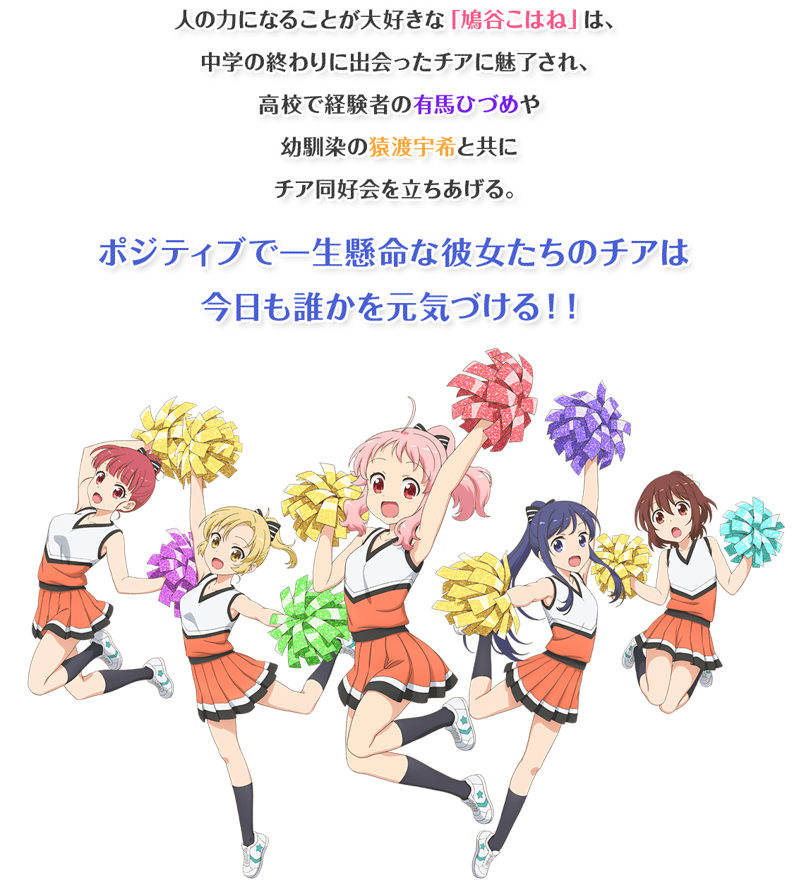 11 11 A東京戦 Tvアニメ アニマエール コラボ決定のお知らせ 川崎ブレイブサンダース 11 11 A東京戦 Tvアニメ アニマエール コラボ決定のお知らせ 川崎ブレイブサンダース