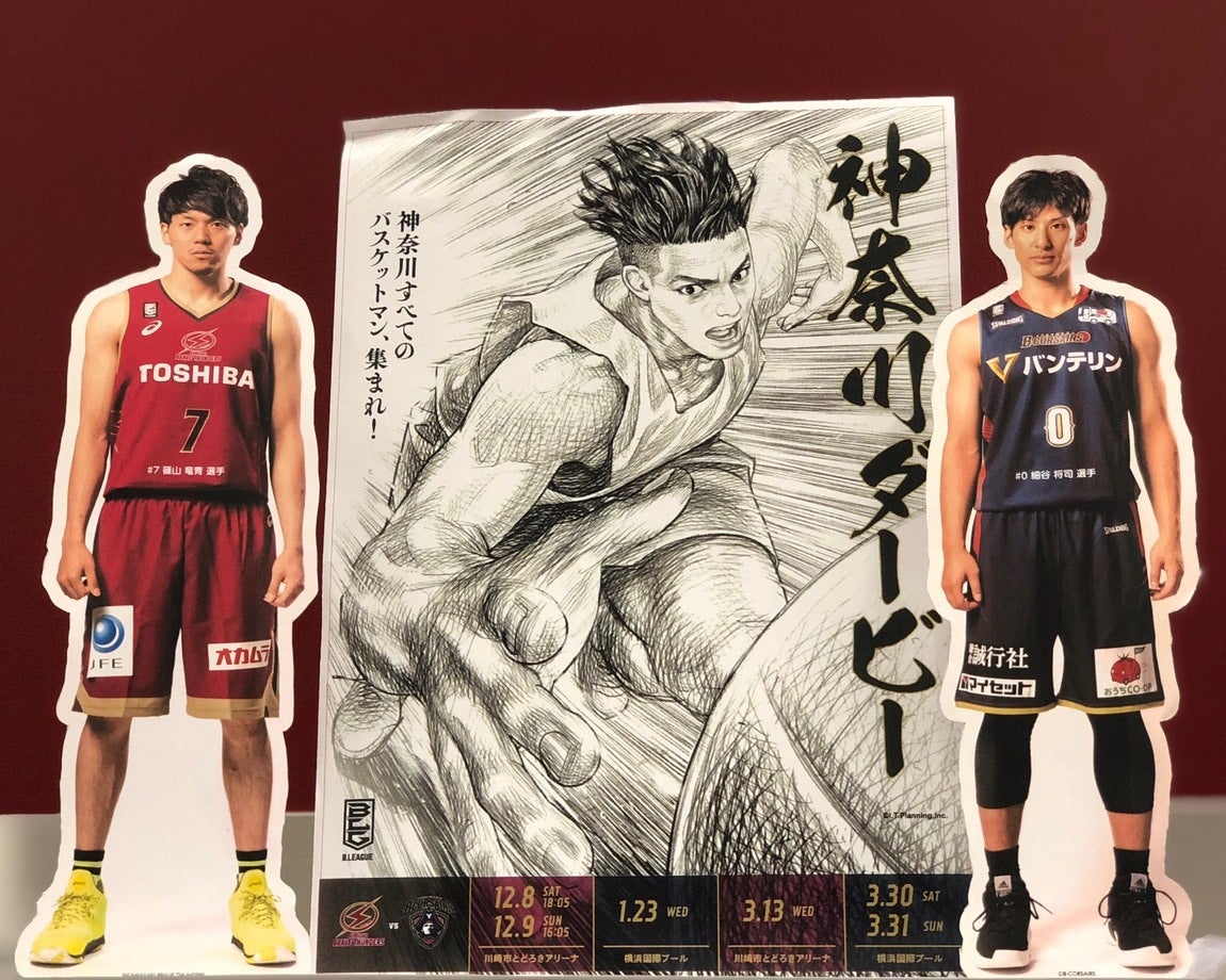 12 7追記 12 8 9 東芝 Presents 第12節 横浜戦 ホームゲーム開催情報 川崎ブレイブサンダース 12 7追記 12 8 9 東芝 Presents 第12節 横浜戦 ホームゲーム開催情報 川崎ブレイブサンダース