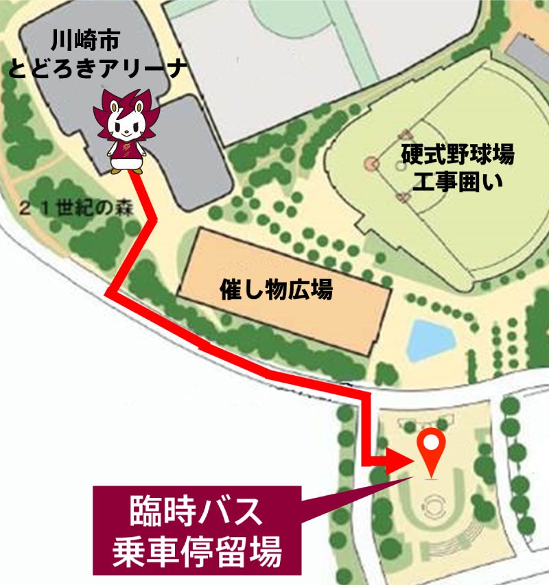 3 13横浜戦 4 5富山戦における試合終了後の直行臨時バスについて 川崎ブレイブサンダース 3 13横浜戦 4 5富山戦における試合終了後の直行臨時バスについて 川崎ブレイブサンダース