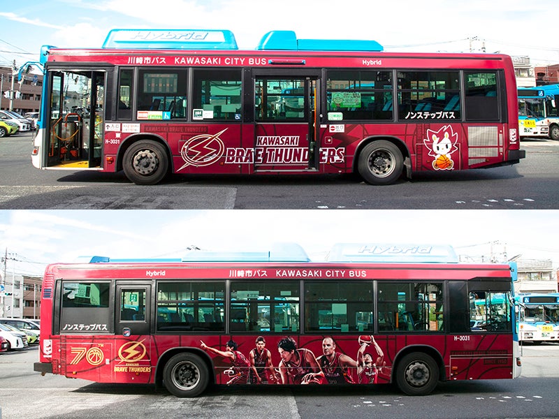 3 14 15 北海道戦川崎市バスとの 70周年コラボ 開催のお知らせ 川崎ブレイブサンダース 3 14 15 北海道戦川崎市バスとの 70周年コラボ 開催のお知らせ 川崎ブレイブサンダース