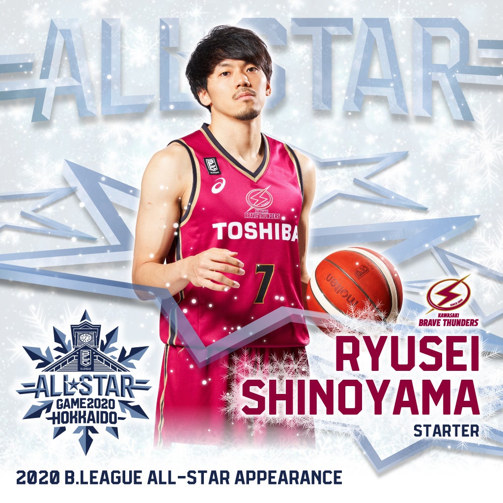 Bリーグ 川崎ブレイブサンダース 2022 CROWN JEWEL 篠山竜青