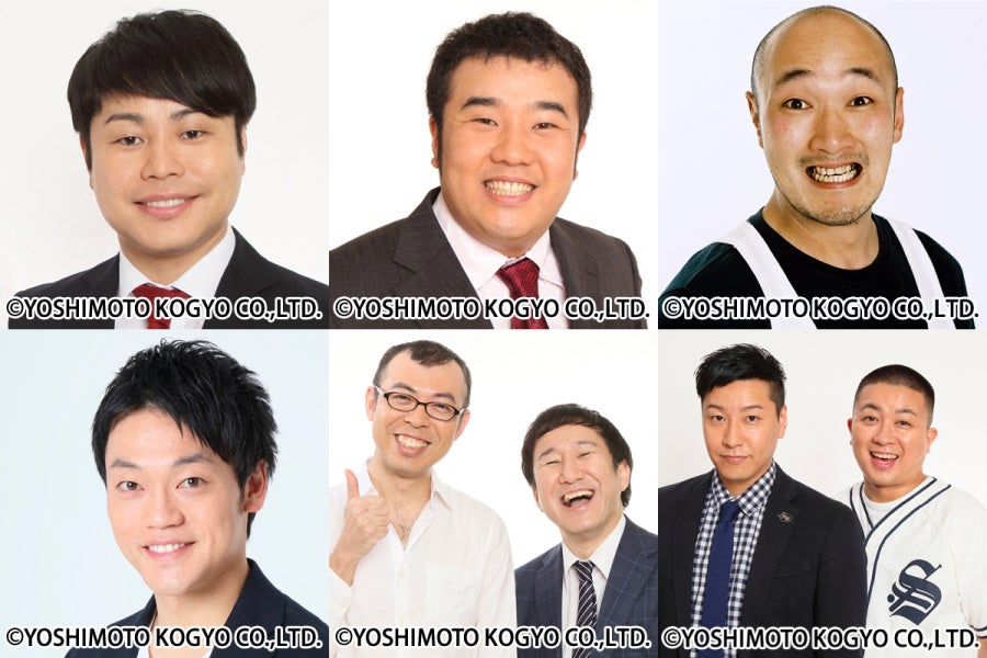 中止 吉本興業株式会社とのコラボによる アリーナエンターテインメント強化のお知らせ 川崎ブレイブサンダース