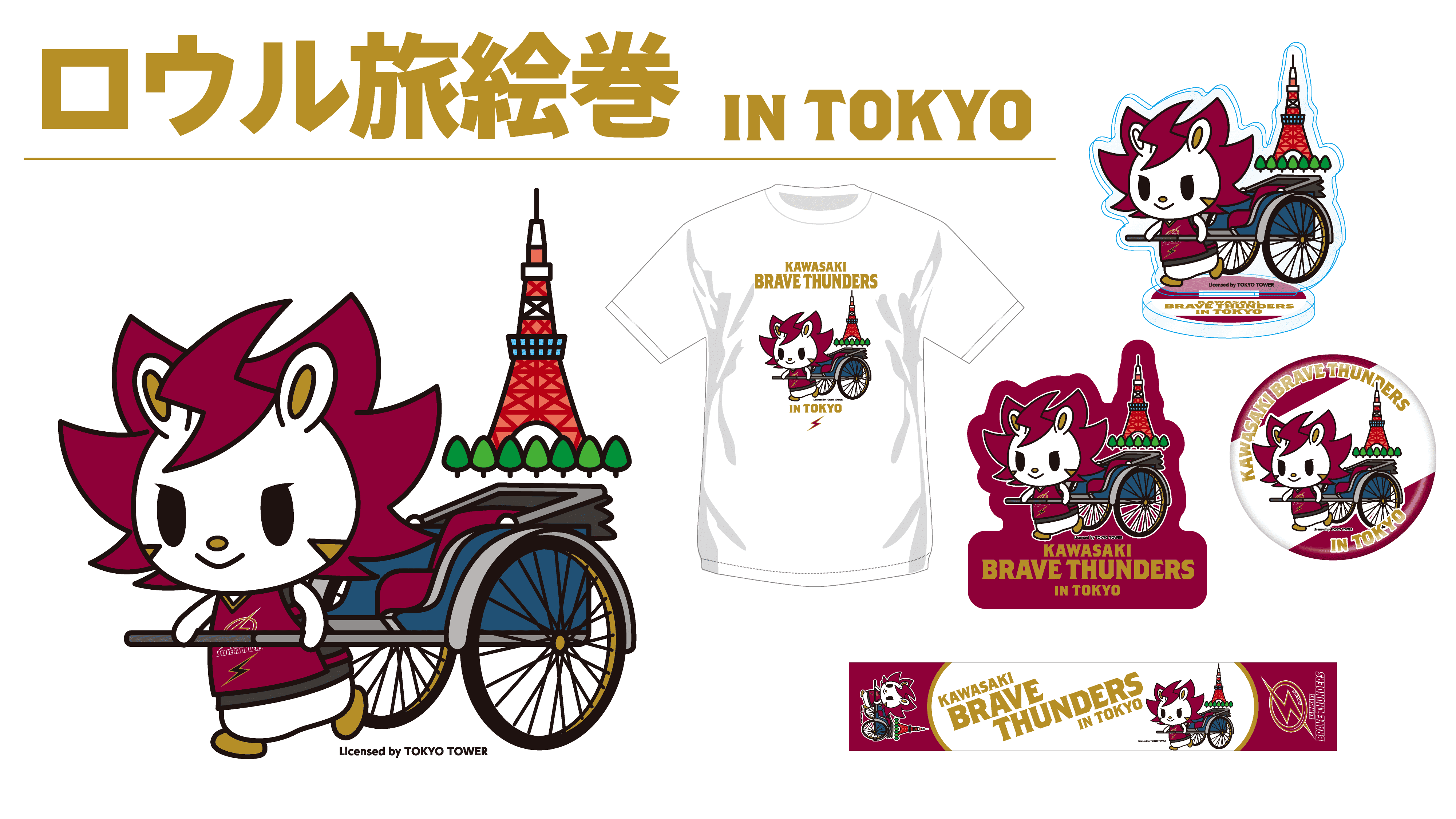 イチロー & プホルス Sweet Threads Patch イチロー & プホルス Sweet Threads Patch