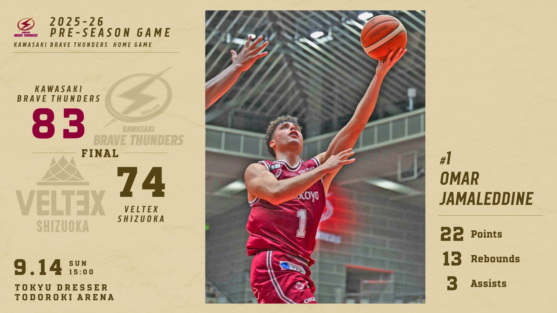 wccf    ロケテ⭐︎P49    フレイ wccf ロケテ⭐︎P49 フレイ wccf ロケテ⭐︎P49 フレイ