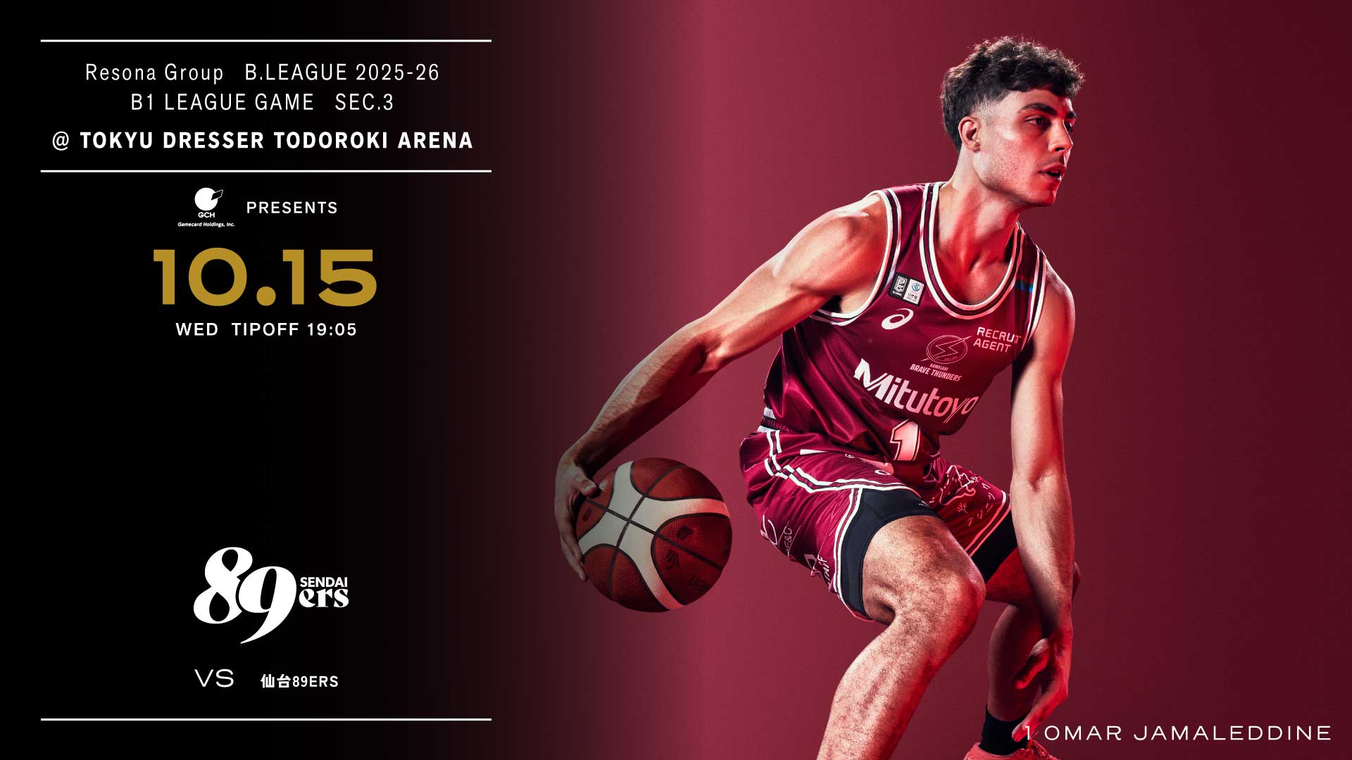 10/15 仙台戦 ホームゲーム開催情報 | 川崎ブレイブサンダース