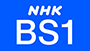 NHK-BS1