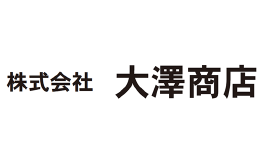 株式会社大澤商店