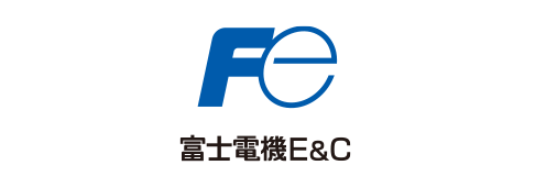 富士電機Ｅ＆Ｃ株式会社