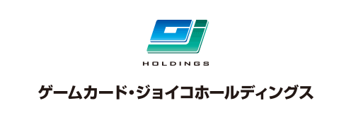 株式会社ゲームカード・ジョイコホールディングス