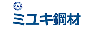 ミユキ鋼材株式会社