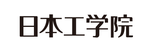 日本工学院