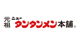 元祖ニュータンタンメン本舗