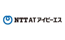 NTT-ATアイピーエス株式会社