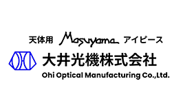 大井光機株式会社
