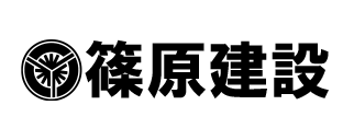 篠原建設株式会社