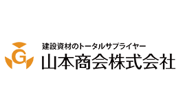 山本商会株式会社