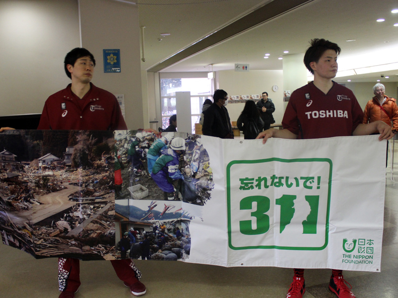 東日本大震災復興支援募金