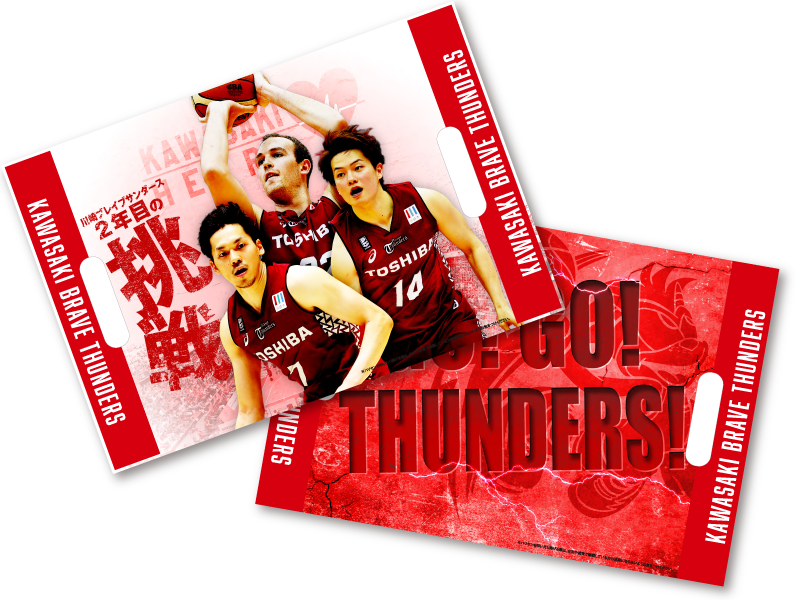 9 2 3 Kanto Early Cup 川崎ブレイブサンダース試合情報 川崎ブレイブサンダース 9 2 3 Kanto Early Cup 川崎ブレイブサンダース試合情報 川崎ブレイブサンダース