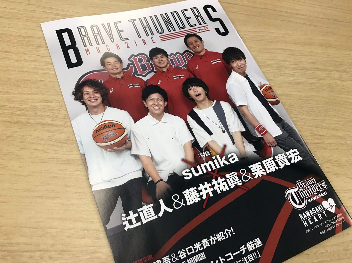 ファンクラブ会員証 特典の発送についてのお知らせ 川崎ブレイブサンダース ファンクラブ会員証 特典の発送についてのお知らせ 川崎ブレイブサンダース