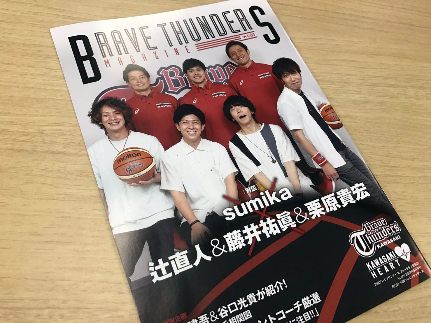 会報誌