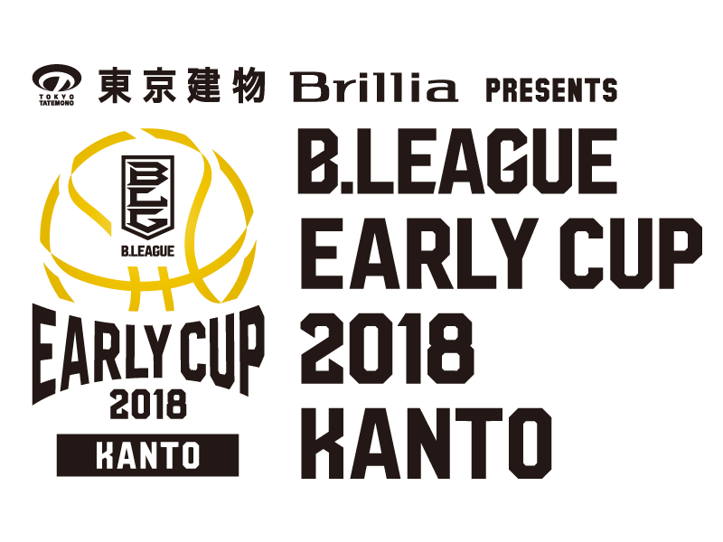 EARLY CUP 2018 KANTO