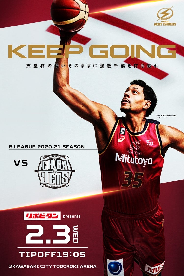 2 3 第23節千葉ジェッツ戦 ホームゲーム開催情報 川崎ブレイブサンダース 2 3 第23節千葉ジェッツ戦 ホームゲーム開催情報 川崎ブレイブサンダース