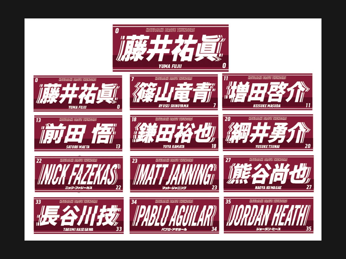 川崎ブレイブサンダース 3 9 水 Vs滋賀 ホームゲーム開催情報 川崎ブレイブサンダース 川崎ブレイブサンダース 3 9 水 Vs滋賀 ホームゲーム開催情報 川崎ブレイブサンダース