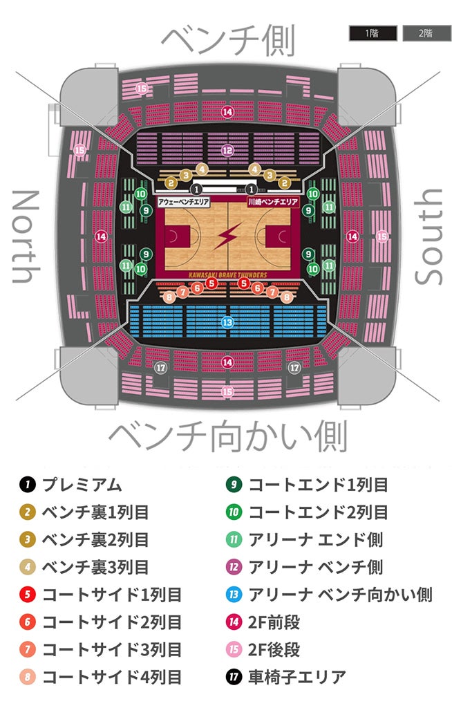 川崎市とどろきアリーナ 会場マップ