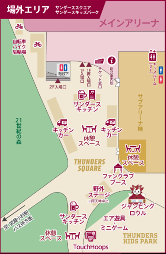 アリーナマップ