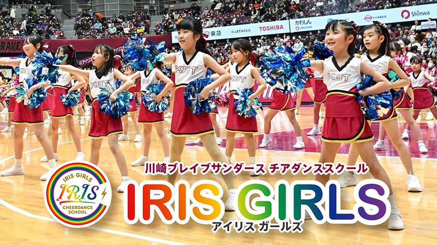 チアダンススクールIRIS GIRLS パフォーマンス
