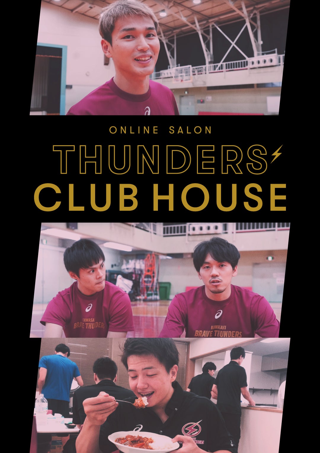 ONLINE SALON THUNDERS' CLUB HOUSE