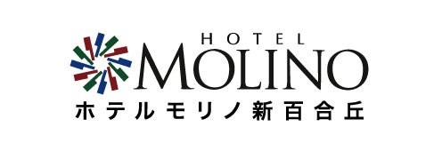 株式会社ホテルモリノ