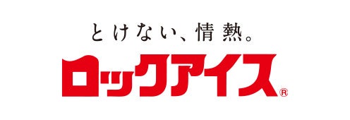 小久保製氷冷蔵株式会社