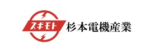 杉本電機産業株式会社