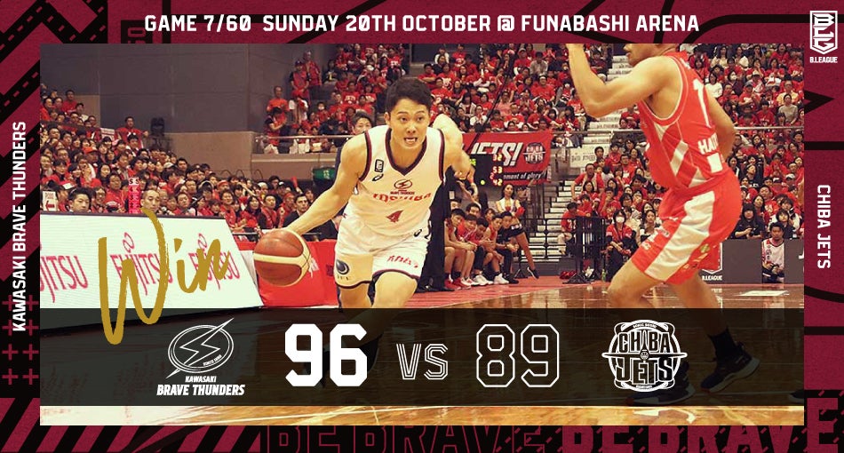 10 B League 19 第4節 Game2 7 60 川崎 96 千葉 川崎ブレイブサンダース 10 B League 19 第4節 Game2 7 60 川崎 96 千葉 川崎ブレイブサンダース