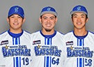 山﨑康晃選手、中川虎大選手、梶原昂希選手