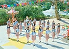 僕が見たかった青空