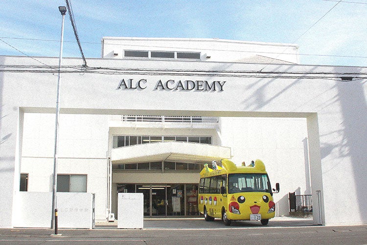 ALC ACADEMY校