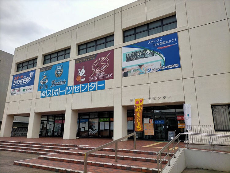 幸スポーツセンター校