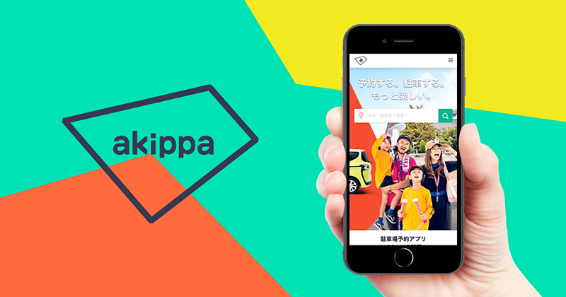 akippaのイメージ